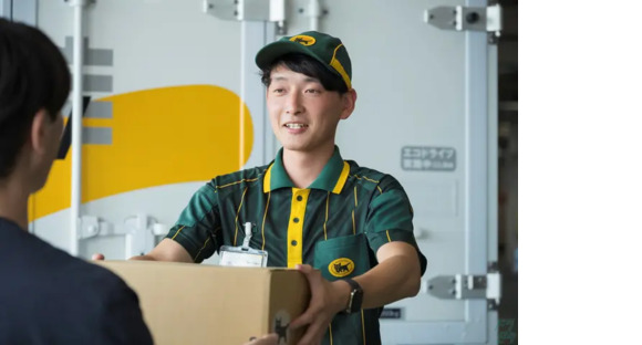 ヤマト運輸株式会社 富士宮淀師営業所の求人メインイメージ