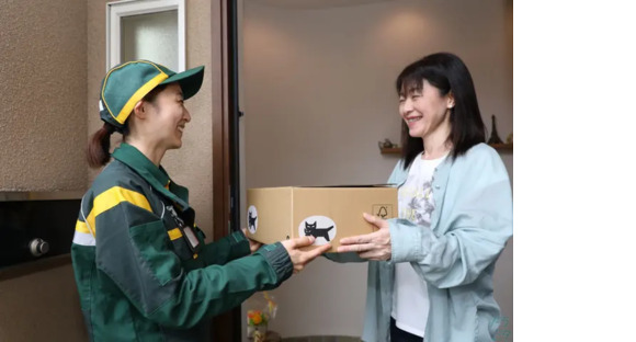 ヤマト運輸株式会社 沼津緑ヶ丘営業所の求人メインイメージ