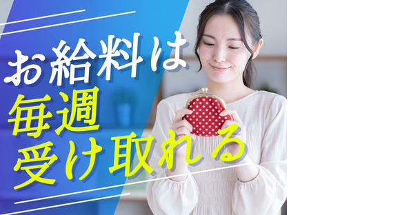 シンテイ警備株式会社 新宿支社 大塚駅前8エリア/A3203200140の求人メインイメージ