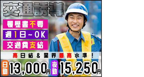 株式会社MSK 茂原営業所_0009の求人メインイメージ
