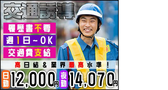 株式会社MSK 小山営業所_0015の求人メインイメージ