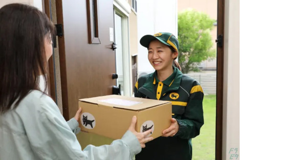 ヤマト運輸株式会社 駿東営業所の求人情報ページへ