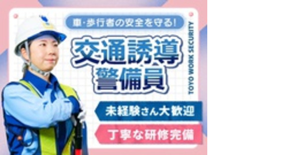 株式会社第二章(転職相談事業部)の求人情報ページへ