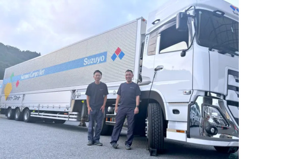 鈴与カーゴネット株式会社 （株式会社鈴与カーゴネット北関東）芳賀営業所の求人情報ページへ