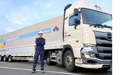鈴与カーゴネット株式会社 （株式会社鈴与カーゴネット滋賀）滋賀営業所の求人メインイメージ