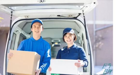 STユニバース合同会社の求人メインイメージ