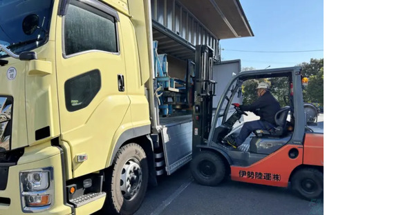 伊勢陸運株式会社の求人メインイメージ