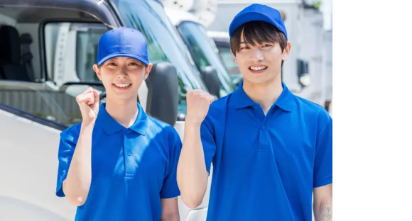 株式会社ロジテック S1064の求人メインイメージ