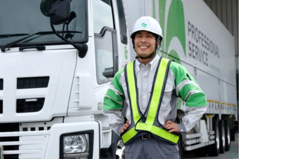 鴻池運輸株式会社　東日本支店　神奈川綾瀬営業所の求人メインイメージ