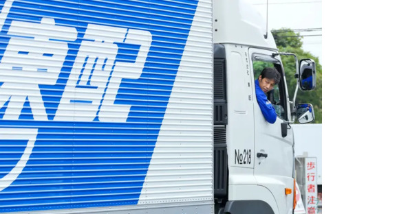 株式会社東配の求人メインイメージ