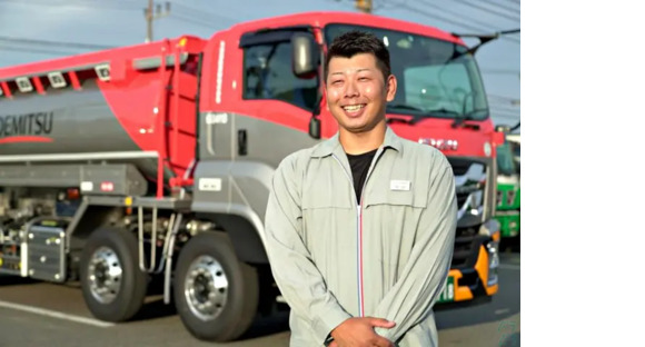 丸加海陸運輸株式会社  本社の求人メインイメージ