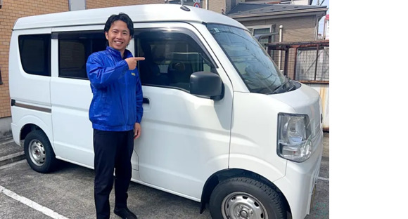 有限会社ヨコケイロジテックの求人メインイメージ