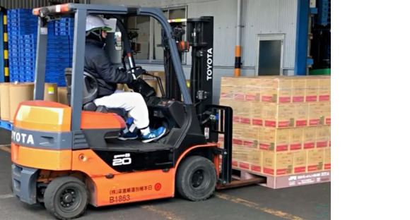 ニッコン株式会社　中四国事業部 坂出営業所の求人メインイメージ