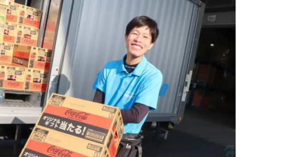 株式会社シンクラングループ 丸亀営業所の求人メインイメージ