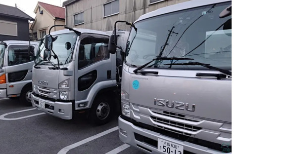 有限会社成商の求人メインイメージ