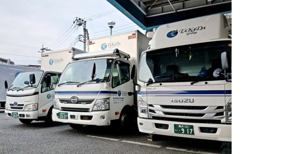 タカダ・トランスポートサービス株式会社 北関東センターの求人メインイメージ