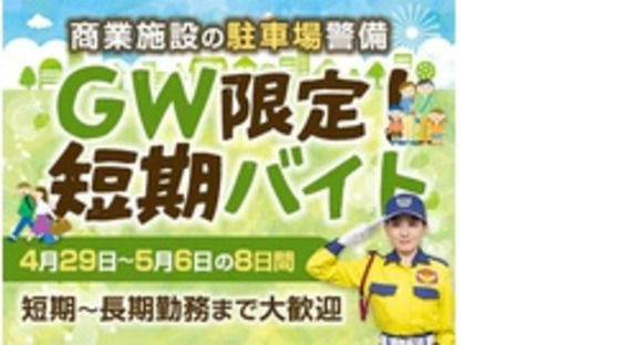 株式会社第二章(転職相談事業部)の求人メインイメージ