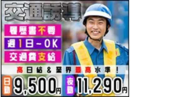 株式会社第二章(転職相談事業部)の求人情報ページへ