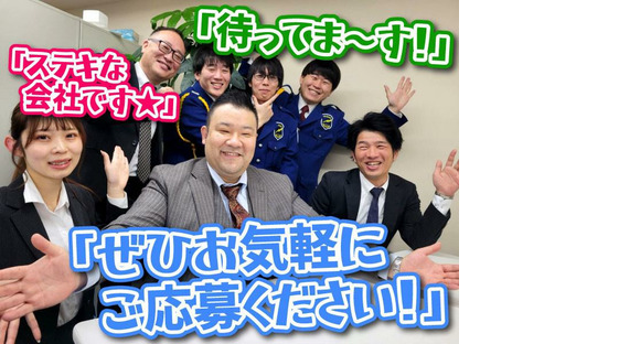 テイシン警備株式会社 三鷹支社（西東京市エリア/夜勤)の求人メインイメージ
