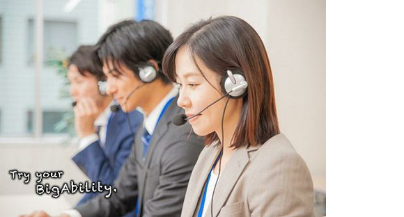 株式会社ビッグアビリティ/D1-57030-BAの求人メインイメージ