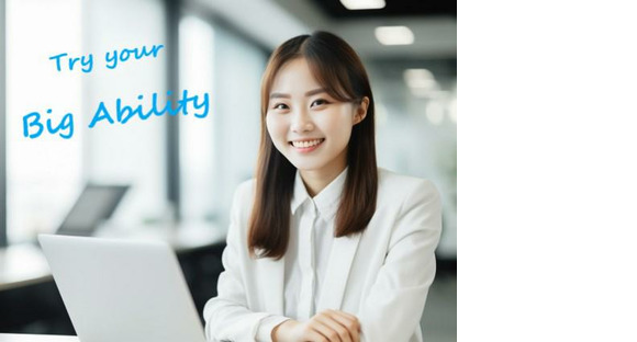 株式会社ビッグアビリティ/H1-55068-BAの求人メインイメージ