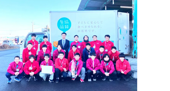 株式会社アシスト 川内事業所の求人メインイメージ