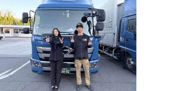 株式会社アガガスネットワークサービス  大府営業所の求人情報ページへ