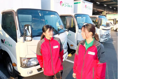 株式会社アシスト 三好事業所の求人メインイメージ