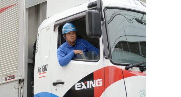 株式会社エクシング 福崎営業所の求人メインイメージ