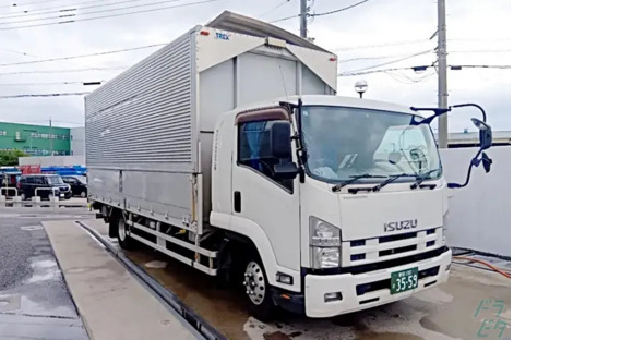 サンインキケミカル株式会社の求人メインイメージ