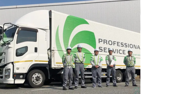 鴻池運輸株式会社 西日本支店 高砂営業所の求人メインイメージ