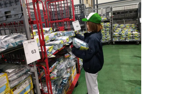 ニッコン株式会社　中四国事業部 長船営業所の求人情報ページへ