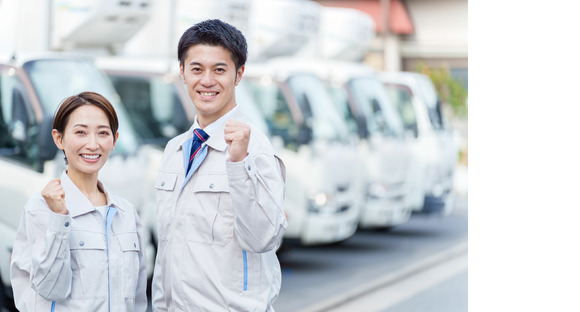 株式会社齋藤商運の求人情報ページへ