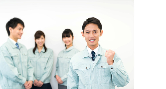 株式会社ナガハの求人メインイメージ