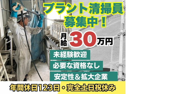 大京運輸株式会社　大井営業所の求人情報ページへ