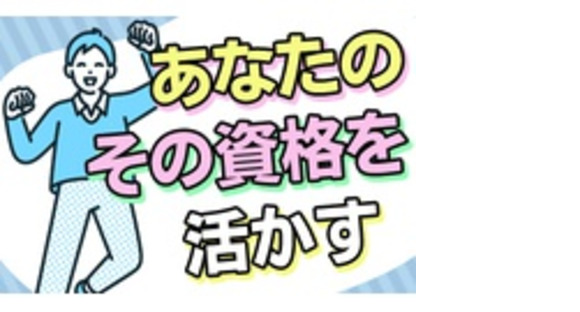 株式会社　田中石油店　　　　FC名マッハ車検佐賀基山店の求人メインイメージ
