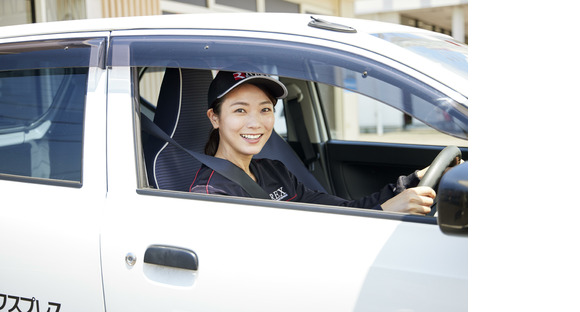 銀のさら・釜寅 苫小牧店(デリバリー)の求人メインイメージ
