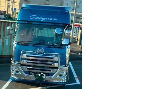 有限会社三枝商会の求人メインイメージ