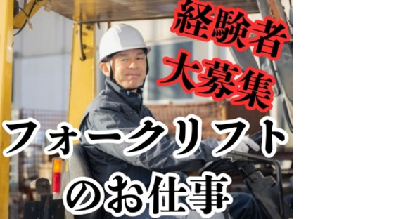 株式会社クリアビジョンの求人情報ページへ