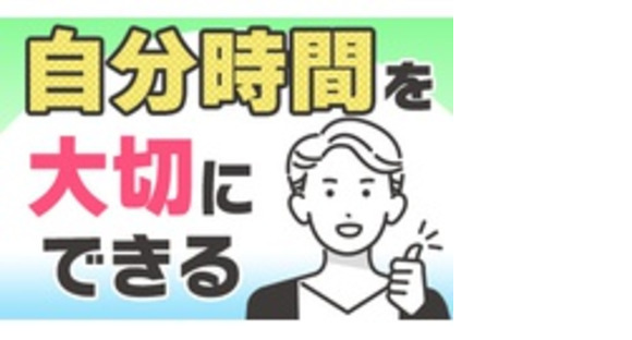 株式会社 タカノの求人メインイメージ
