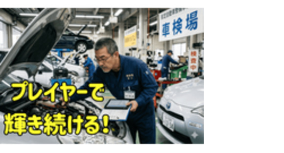 株式会社クレタの求人メインイメージ