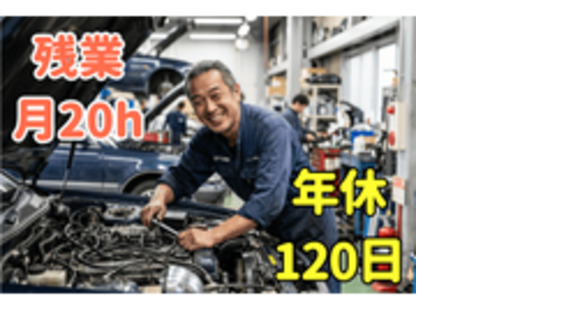 株式会社クレタの求人メインイメージ