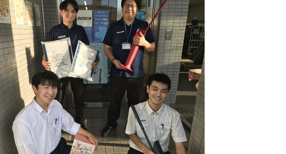 川和町店（ダスキン川和町店）の求人メインイメージ