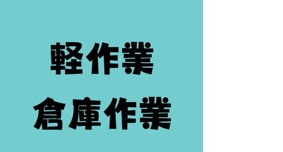 エリシアンテレコム株式会社の求人メインイメージ