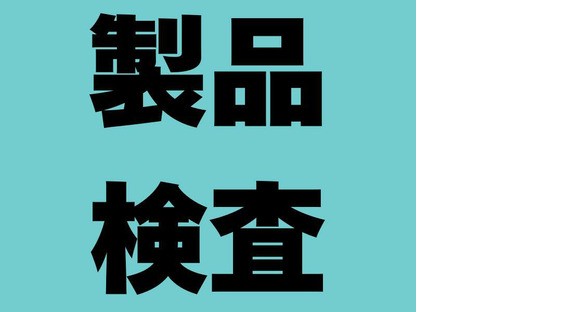 エリシアンテレコム株式会社の求人メインイメージ