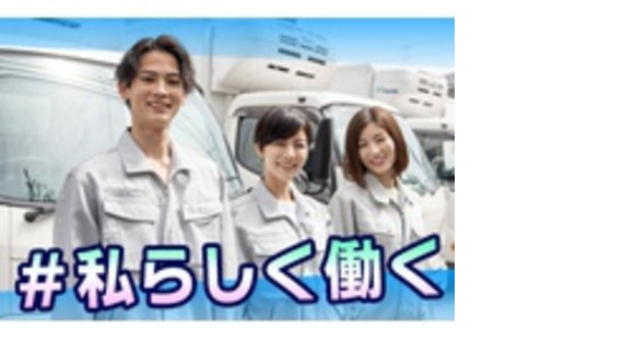 株式会社クレイブの求人メインイメージ