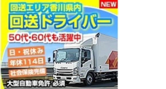 ライフブリッジ株式会社の求人メインイメージ