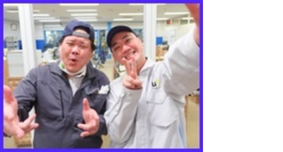 ＵＴエージェント株式会社　北関東第一・第二CUの求人メインイメージ