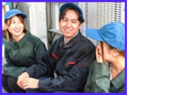 ＵＴエージェント株式会社　北関東第一・第二CUの求人メインイメージ