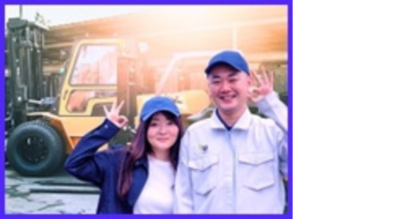 ＵＴエージェント株式会社　北関東第一・第二CUの求人情報ページへ